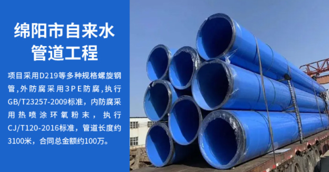 思礼镇丽水市政管道工程